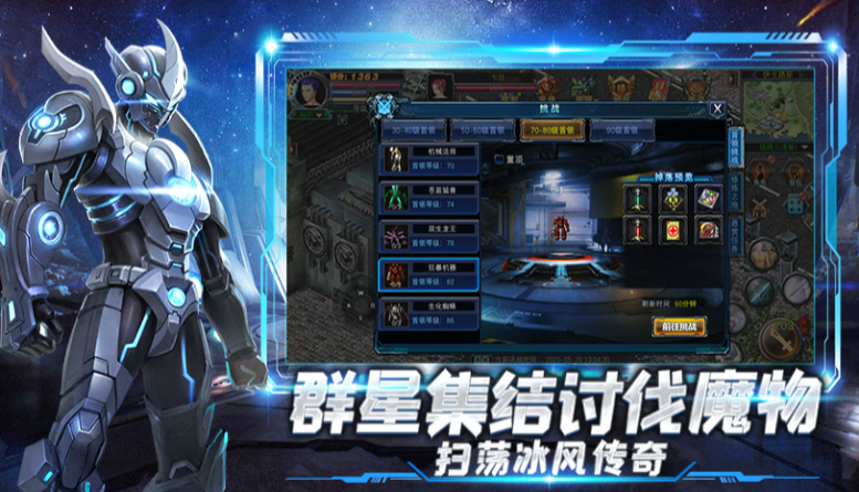 《决战破晓》：最适合新手的职业是哪个？