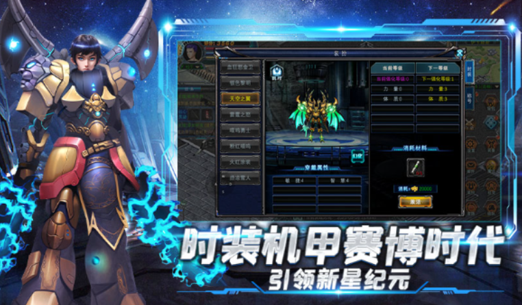 《决战破晓》：最适合新手的职业是哪个？