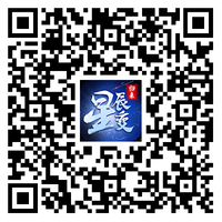 星辰变手游