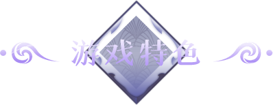 星辰变手游