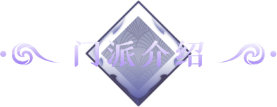 星辰变手游