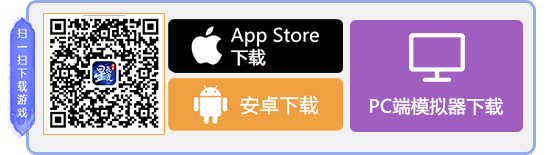 星辰变手游