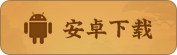 天墟传说