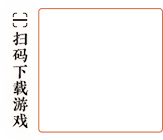 武林外传十年之约