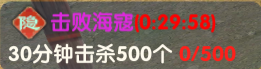 《武林外传十年之约》隐藏称号篇